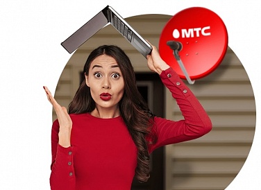Спутниковое ТВ МТС, Сиверский